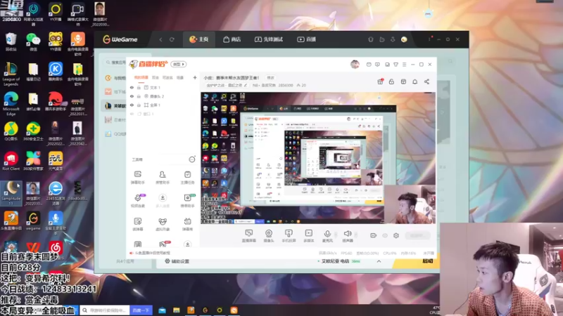 【2022-05-04 20点场】NB丶条皮兄弟：小皮：赛季末帮水友圆梦王者！