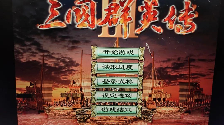 家乡开局（纳雍）20220504