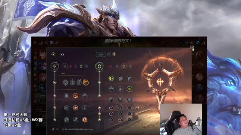 【2022-05-04 16点场】店长盖伦：直播 江浙沪最细盖伦