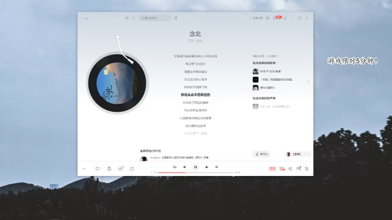 【2022-05-01 19点场】你喜欢花臂吗：⭐Lv⭐车神杯总决赛！