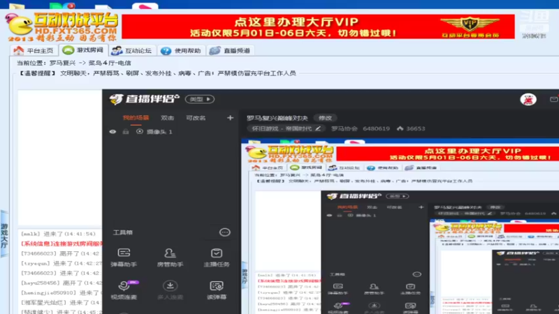 【2022-05-02 14点场】罗马协会：罗马复兴巅峰对决