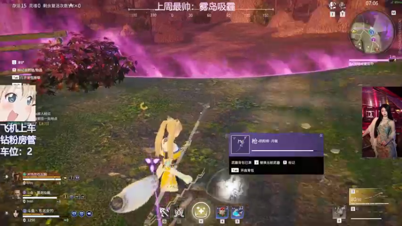 【2022-05-03 17点场】东北女的：❤️有车位❤️拯救你的低血压