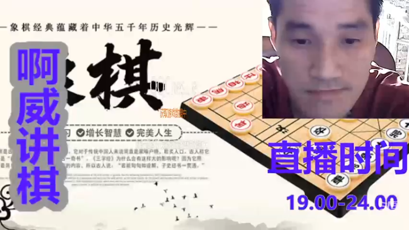 【2022-05-03 12点场】只有你567：天天象棋大师