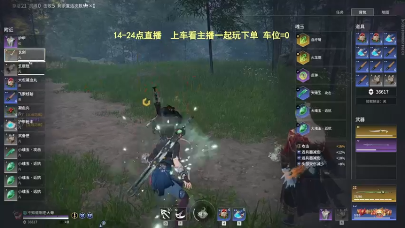 【2022-05-03 15点场】常乐er：欢乐车，全段位可上！！！！