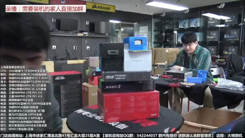 【2022-05-04 07点场】上海大明海：【大明攒机】等待复工开播