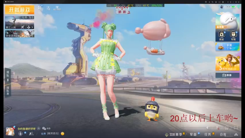【2022-05-03 18点场】你看着办吧哼：ʕ•͡•ʔ 可可爱爱没有脑袋哼
