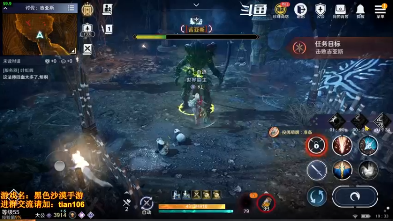 【2022-05-03 19点场】賤丶大骚賤：内测战力榜2在线