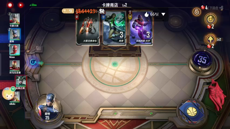 【2022-05-03 13点场】铭64423：漫威，，，
