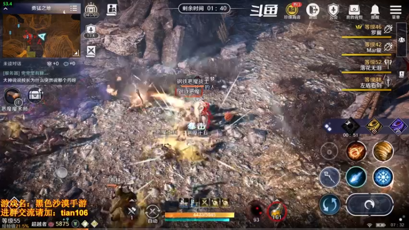 【2022-05-03 07点场】賤丶大骚賤：内测战力榜2在线