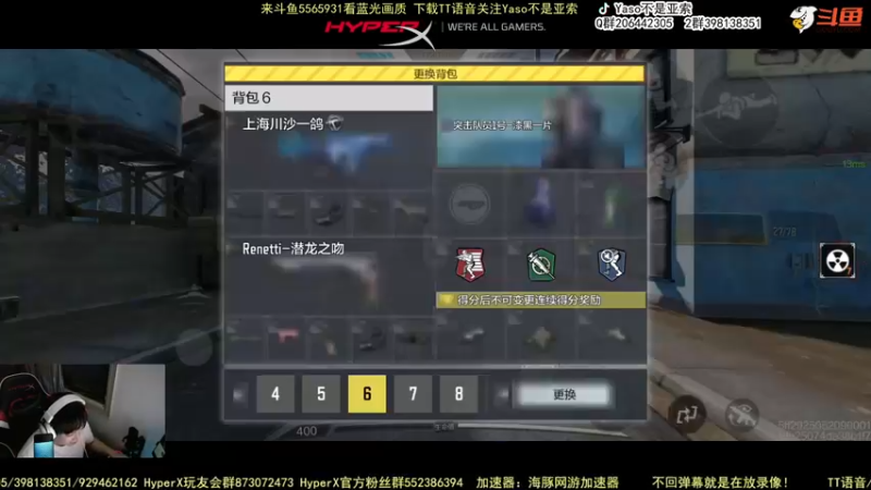 使命召唤手游2022-05-03 19-12录像4