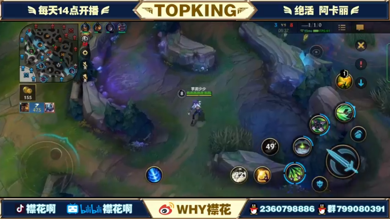 【2022-05-03 20点场】襟花啊：国一阿卡丽带粉细节教学