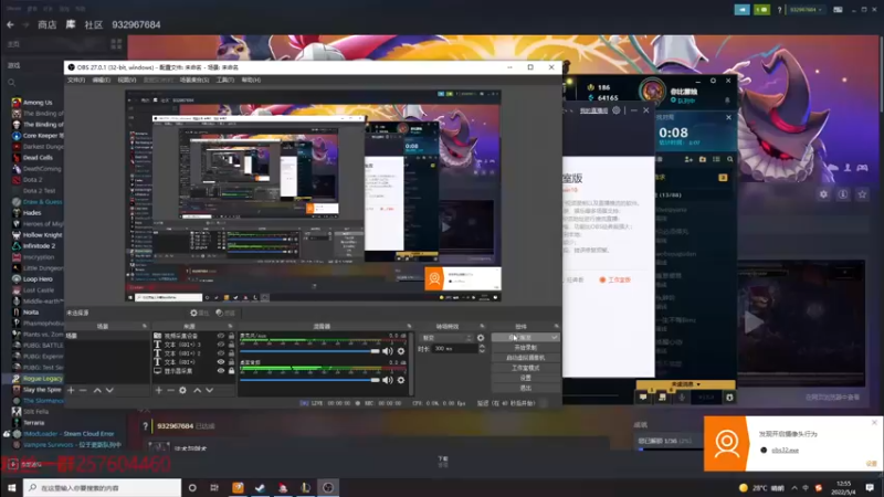 【2022-05-04 12点场】夏天夏天丶丶：先攻女枪一区把把C