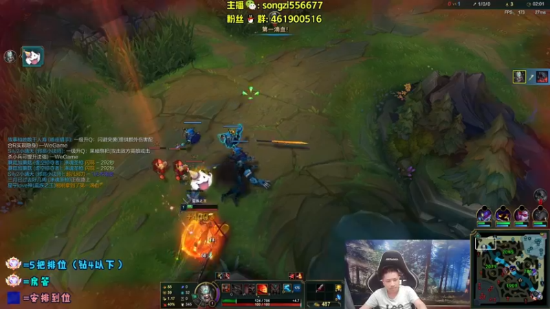 【2022-05-04 05点场】douyu丶松子：蛮王：版本最强上单 选了包赢