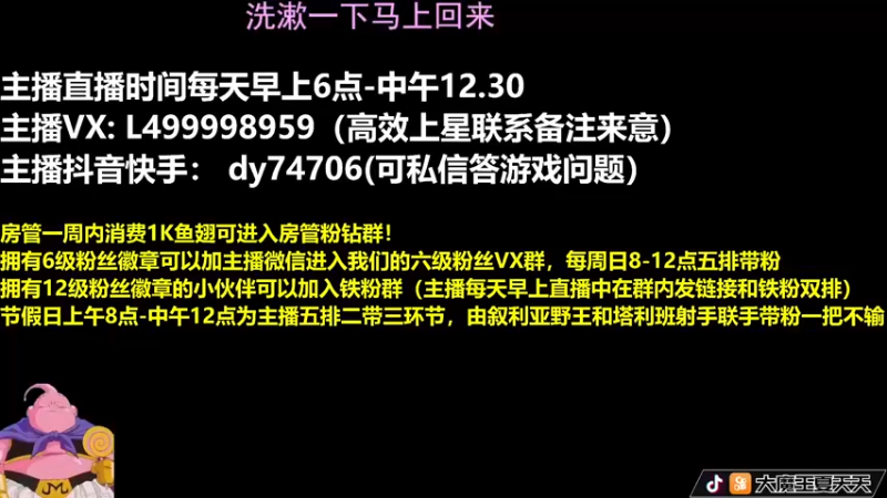 【2022-05-04 06点场】大魔王夏天天丶：射手单排上荣耀了，大家五一快乐