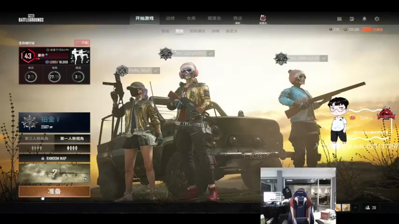 【2022-05-03 23点场】ZpYan1：直播的第一天 6204652