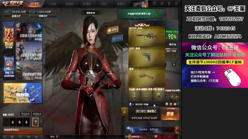 【2022-05-04 01点场】CF王振：最远的你们是我最近的爱·-·