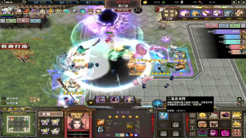 【2022-05-04 06点场】Soul小兽：【Soul】气人直播