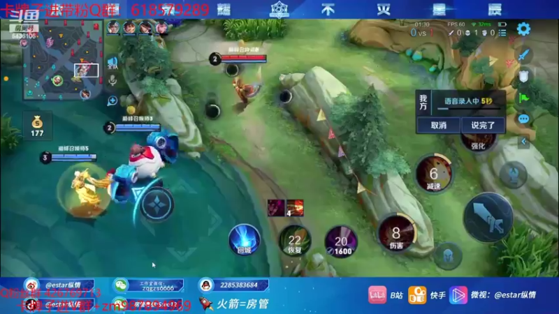 【2022-05-04 15点场】eStarPro纵情：4指韩信 无规则野王