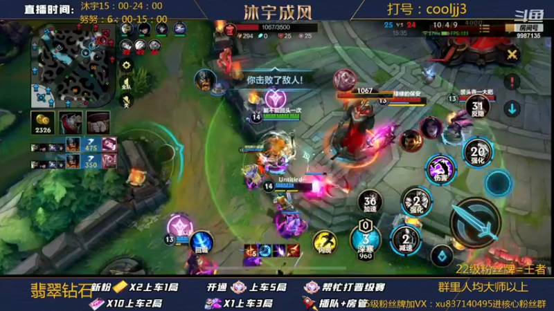 【2022-05-03 08点场】沐宇成风：国服第一雪人翡翠钻石带粉有车位