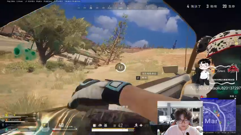 【2022-05-03 21点场】ZpYan1：直播的第一天 6204652