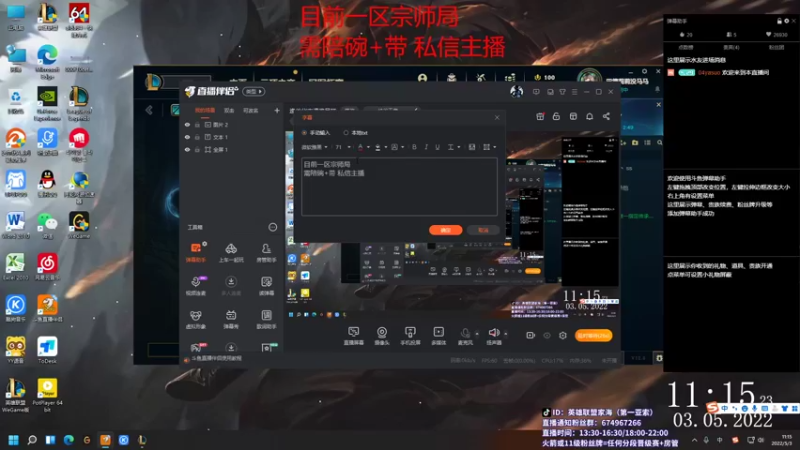 【2022-05-03 11点场】04yasuo：堕落的家海