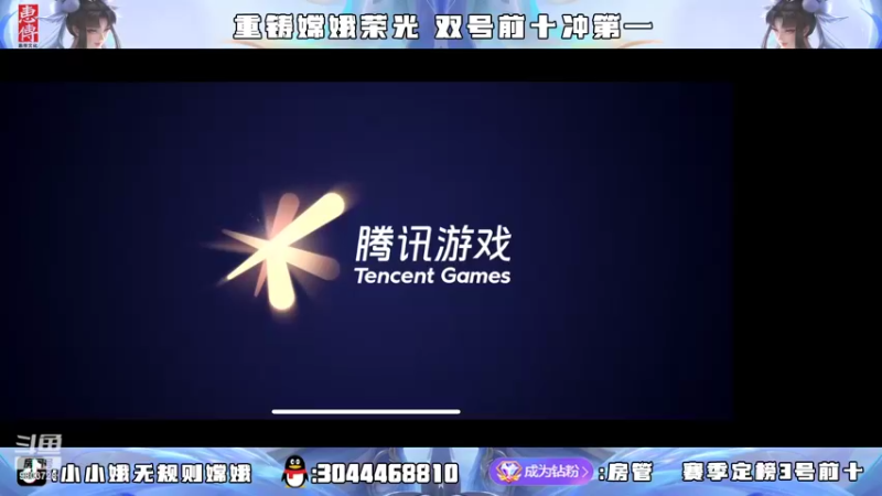 【2022-05-04 19点场】小小娥1：巅峰第一巅峰第二！