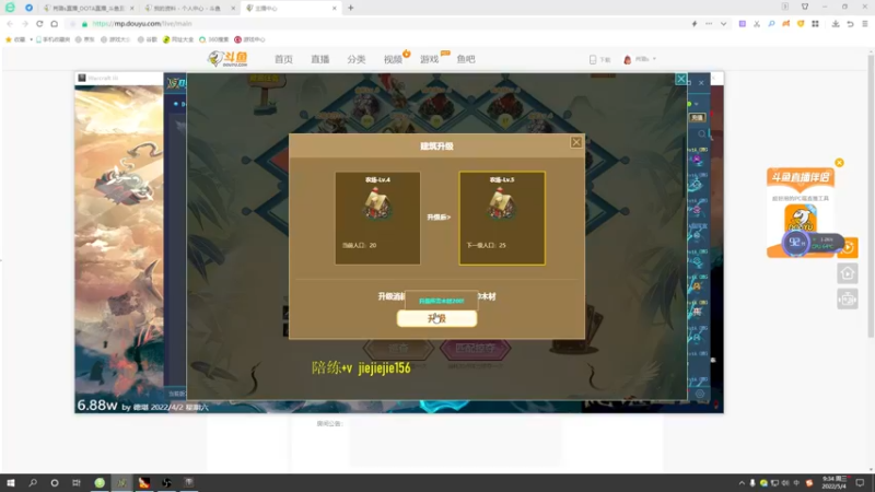 【2022-05-04 09点场】肖璐s：五一快乐，