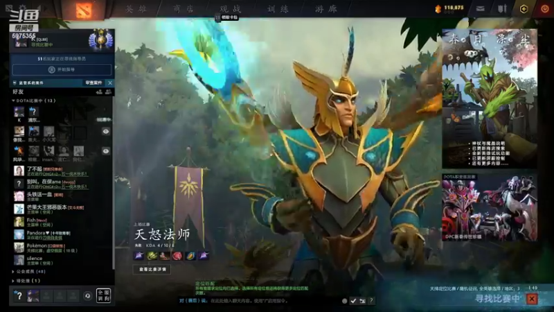 有个想法一致的一号位是我五号位的幸运！