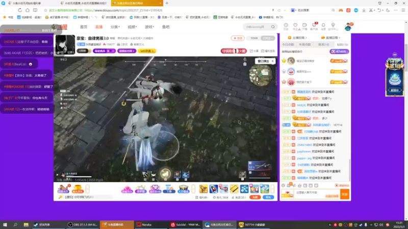 【2022-05-03 15点场】把抓：AKA抓：钻粉记得打卡哦xdm！！