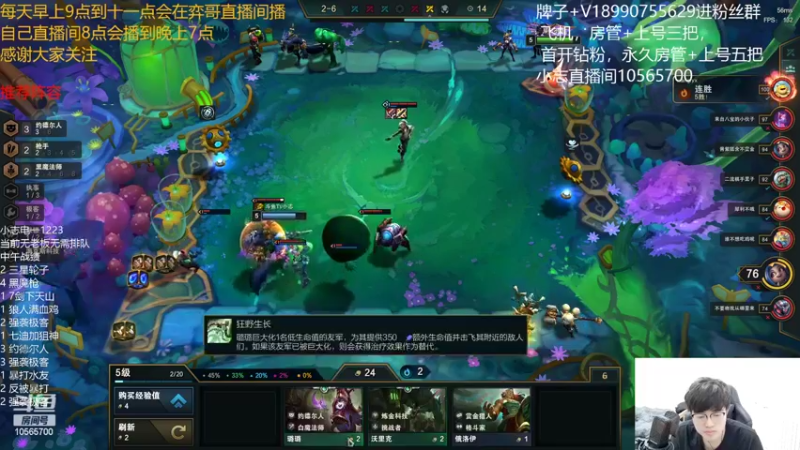 【2022-05-03 19点场】四川云顶棋圣小志：电一王者一千三冲分