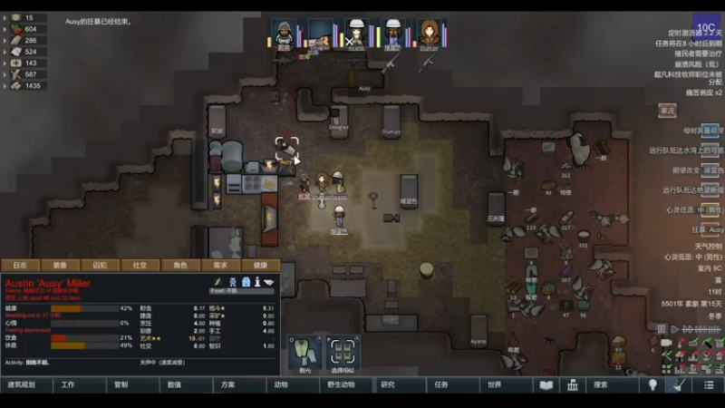 【2022-05-03 16点场】雨龙哉：环世界 生生菜死