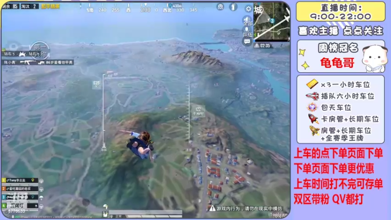 【2022-05-03 15点场】是星陨阿：多赛季战神带粉中细节上分 有位置 可帮打