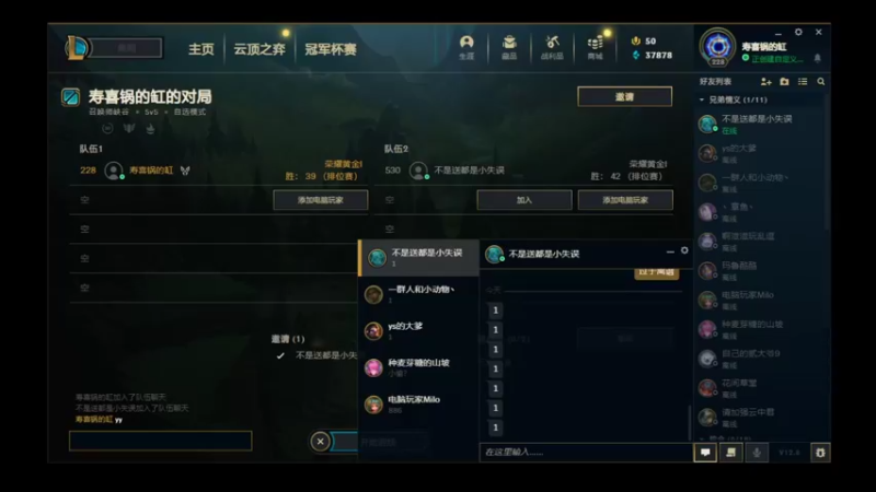 【2022-05-04 14点场】兰博质检员：空洞捡魂小子