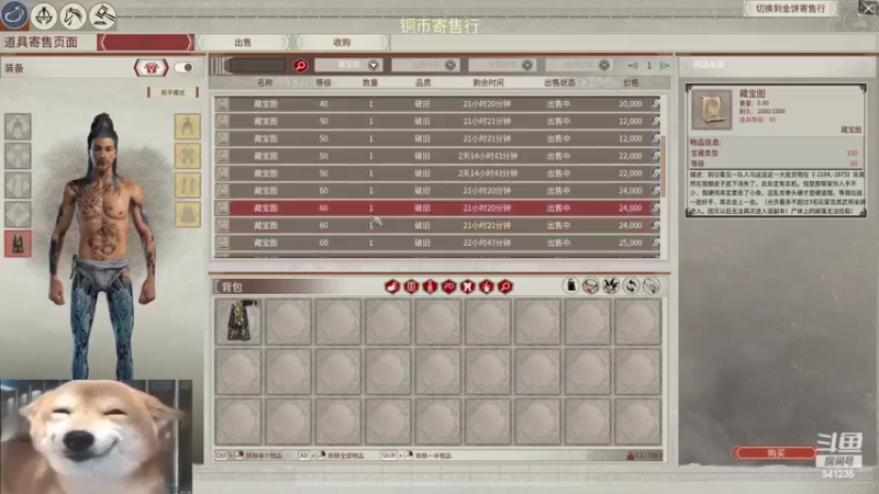 【2022-05-03 18点场】彡里亖昂乄：我的NPC叫机器猫