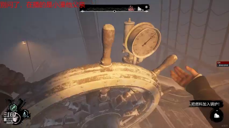 【2022-05-04 08点场】douyu小漠：小路：dread hunger!