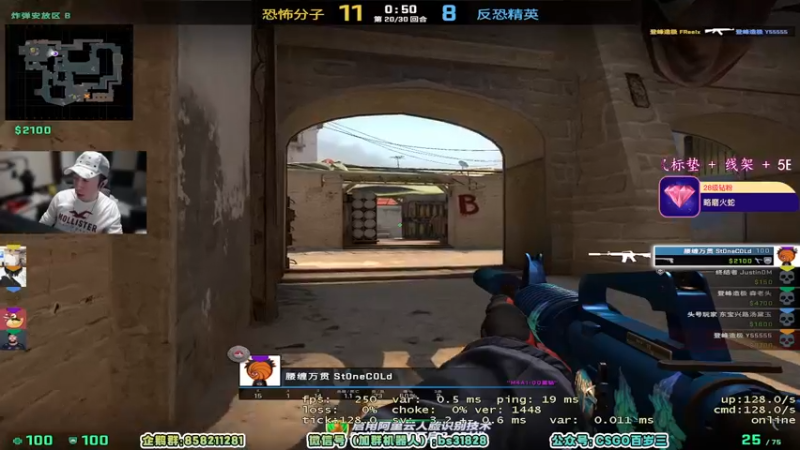 【2022-05-03 21点场】CSGO百岁三：【百岁三】训练！