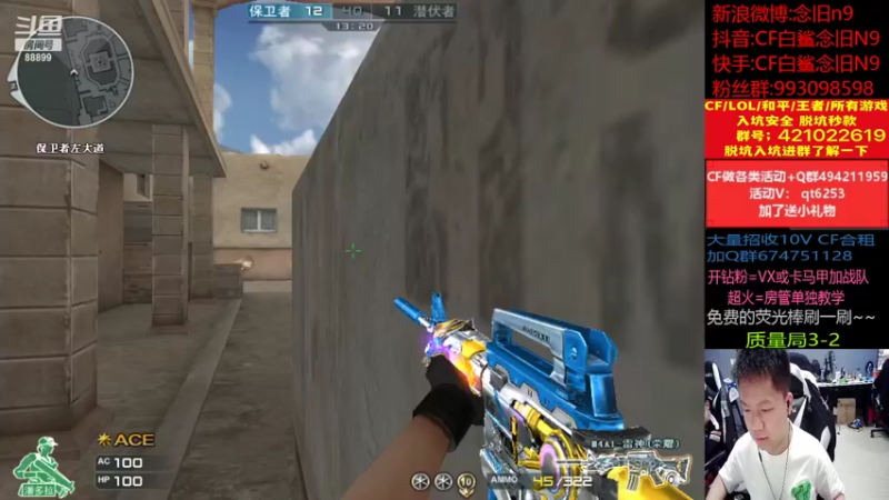 【2022-05-04 17点场】白鲨念旧N9：下午认真练枪~