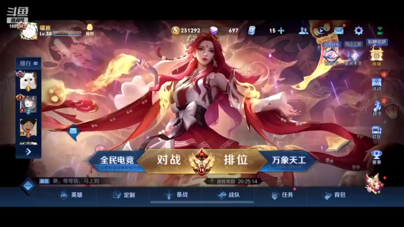 【2022-05-03 23点场】陈比克rr：找找状态！！