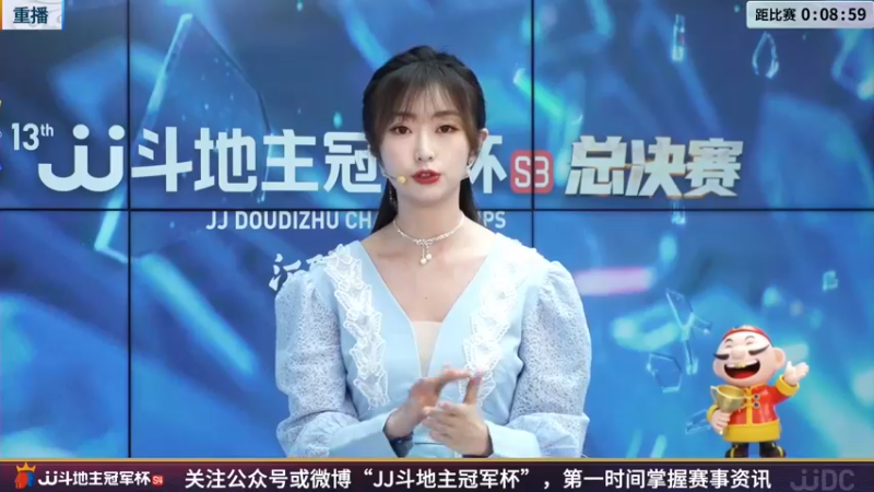 【2022-05-04 14点场】JJ斗地主官方：经典战役回顾 488743
