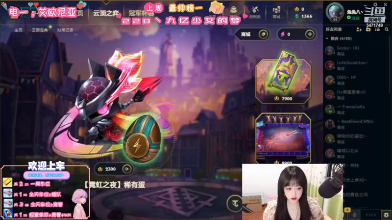 【2022-05-04 19点场】天菜少女涵涵子：鸽王之王回来啦~