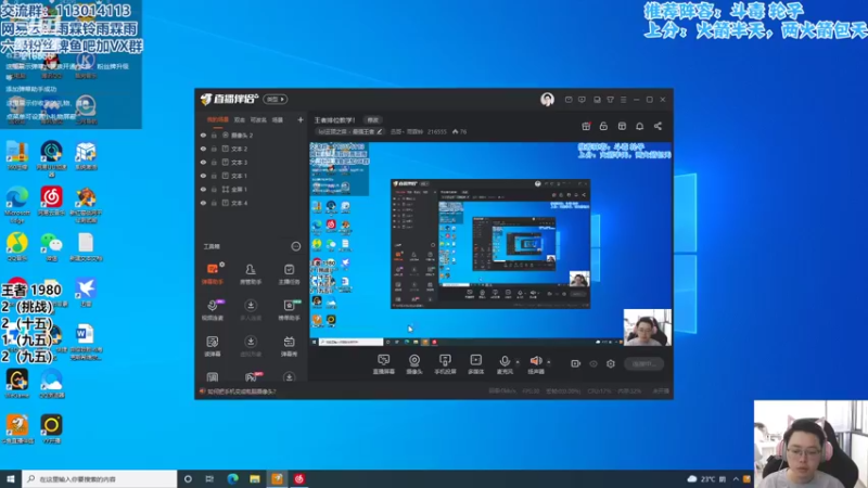 【2022-05-04 09点场】迅哥丶雨霖铃：钻石排位教学！