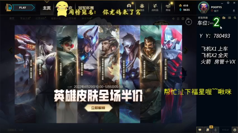 【2022-05-03 22点场】周一南OvO：我很旺，你要不要做我的仔鸭~