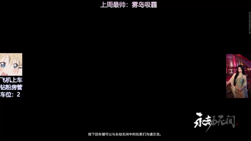 【2022-05-02 15点场】东北女的：❤️有车位❤️拯救你的低血压