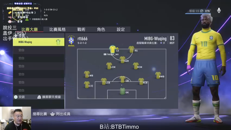 【2022-05-01 03点场】BTBTimmo：踢小人也太好玩了吧！！