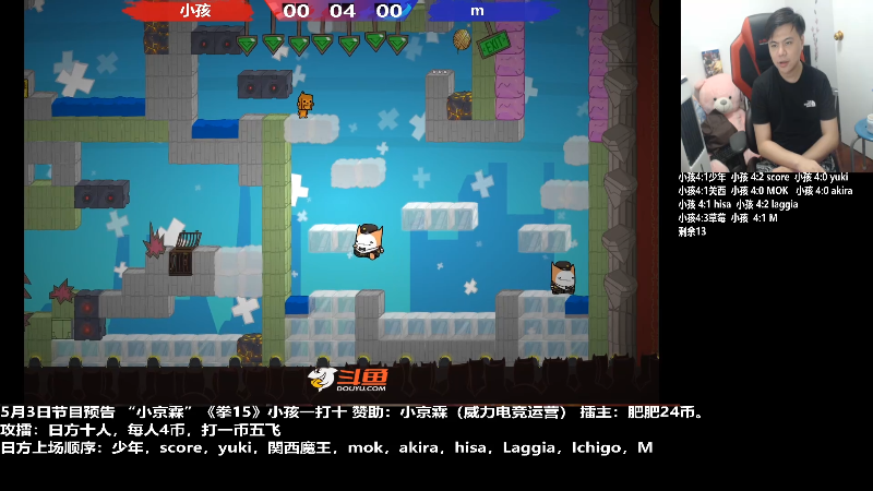 【格斗游戏】游天堂的精彩时刻 20220504 01点场