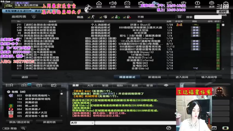 【2022-05-03 18点场】凌儿响叮当灬：姐就是女王，自信放光芒~