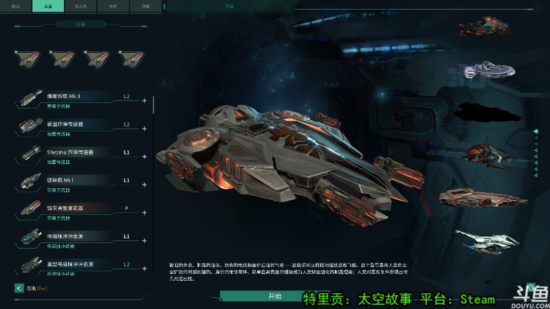 我在斗鱼看荣耀洋洋直播主机其他游戏