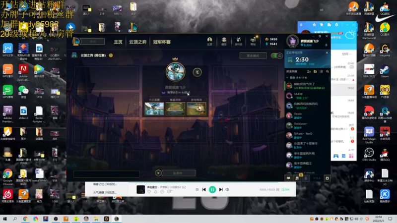 【2022-05-03 22点场】douyu小漠：小漠：峡谷第一深情！！