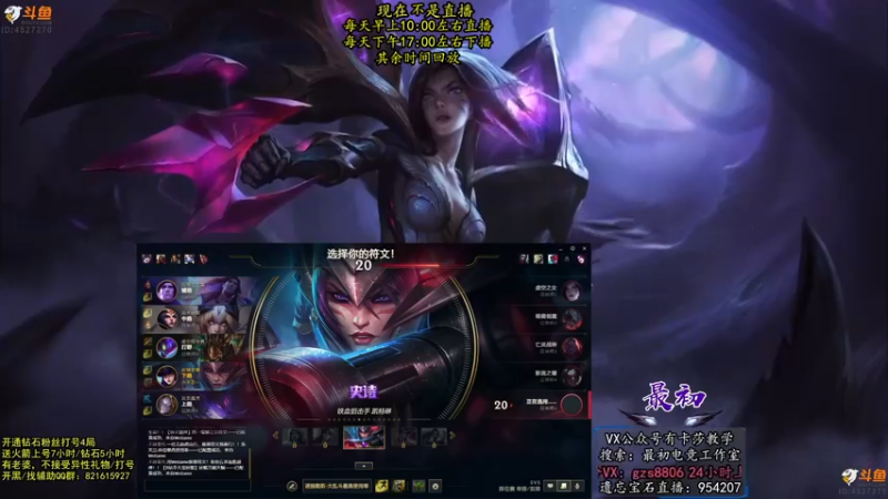 【2022-05-03 22点场】最初卡莎：最初：第一卡莎各种玩法教学