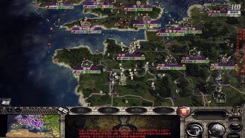 【2022-05-04 11点场】附属掌旗官：君王之略03调试版23拜占庭